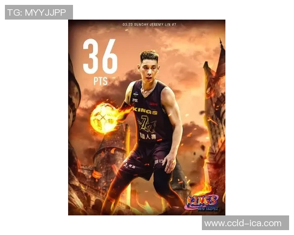 林书豪成名之战首秀回顾与精彩瞬间解析