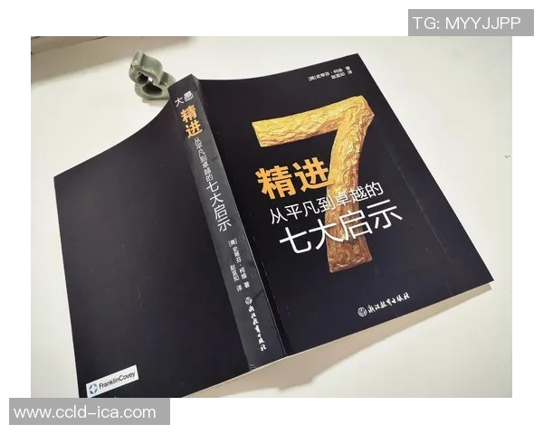 王浩名的成长之路与人生哲学探索：从平凡到卓越的心路历程